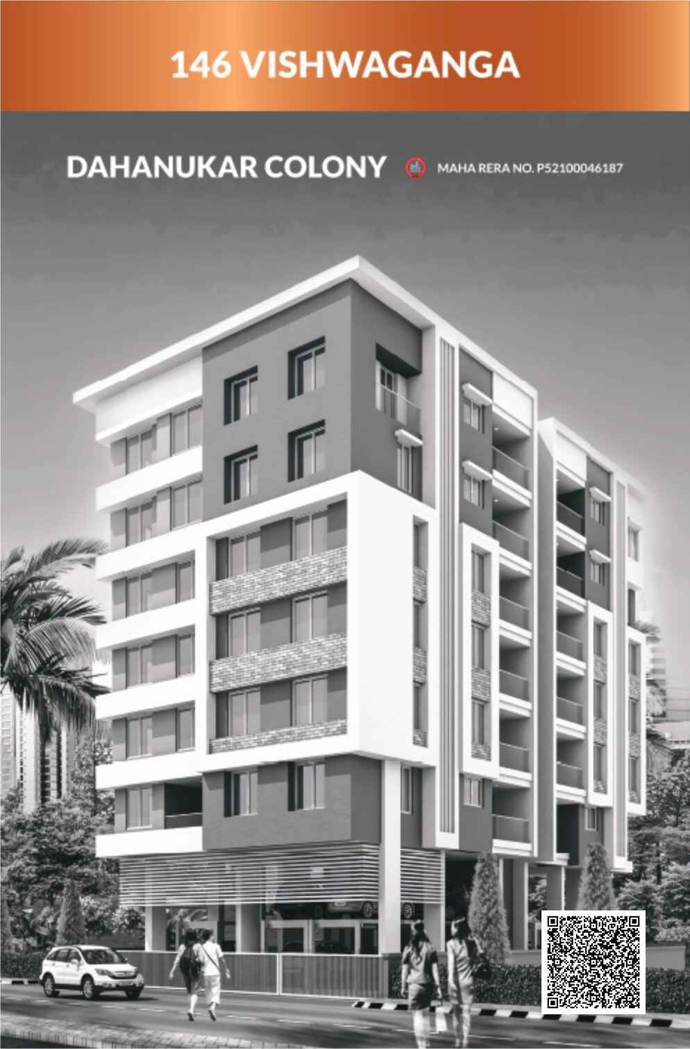 146 Vishwaganga (1)